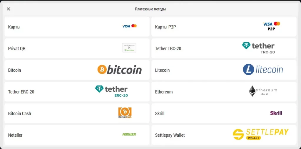 Платежные методы на зеркале Покербет Казахстан